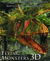Крылатые монстры 3D Смотреть Онлайн / Flying Monsters 3D with David Attenborough [2011]